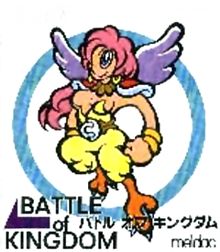 Another weird one published by Meldac