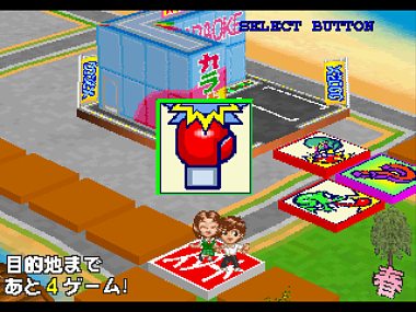 It may look like a board game, but your destination is predetermined.