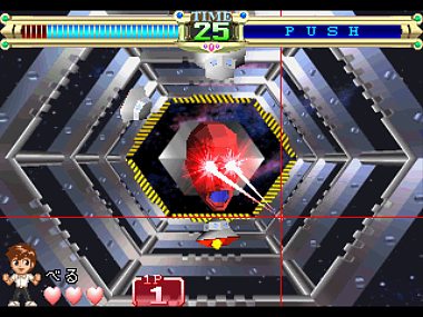 I am Andross! You cannot hope to defeat me!