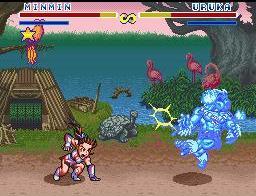 Minmin Screenshot 11