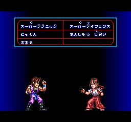 Practice Mode Screen 1