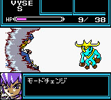 Mode Change! You're done for sucka!