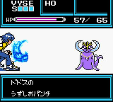 You must convince monsters to join your cause. This one said NO WAY, YOU SON OF A *bleep*!