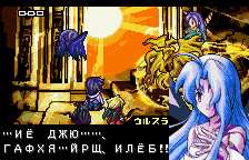 Seriously...lady...what the HECK are you talking about!?