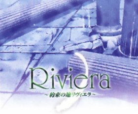 Riviera...the promised land.