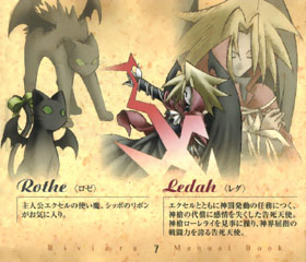 Two more characters from Riviera.